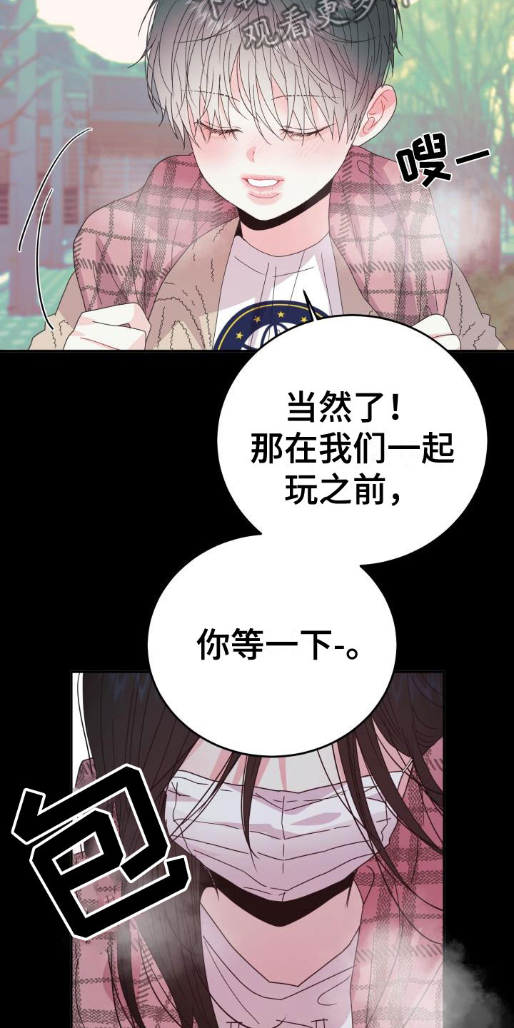 第11话20
