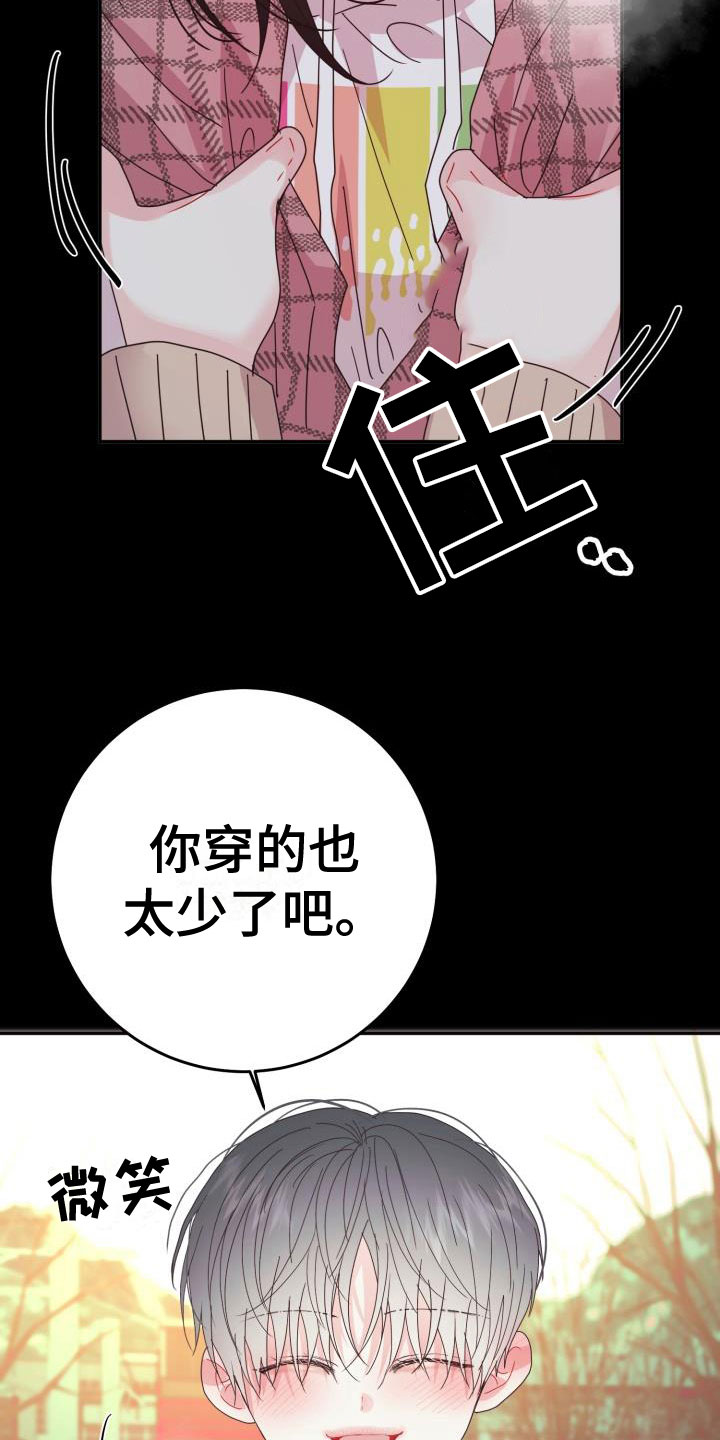 第11话21