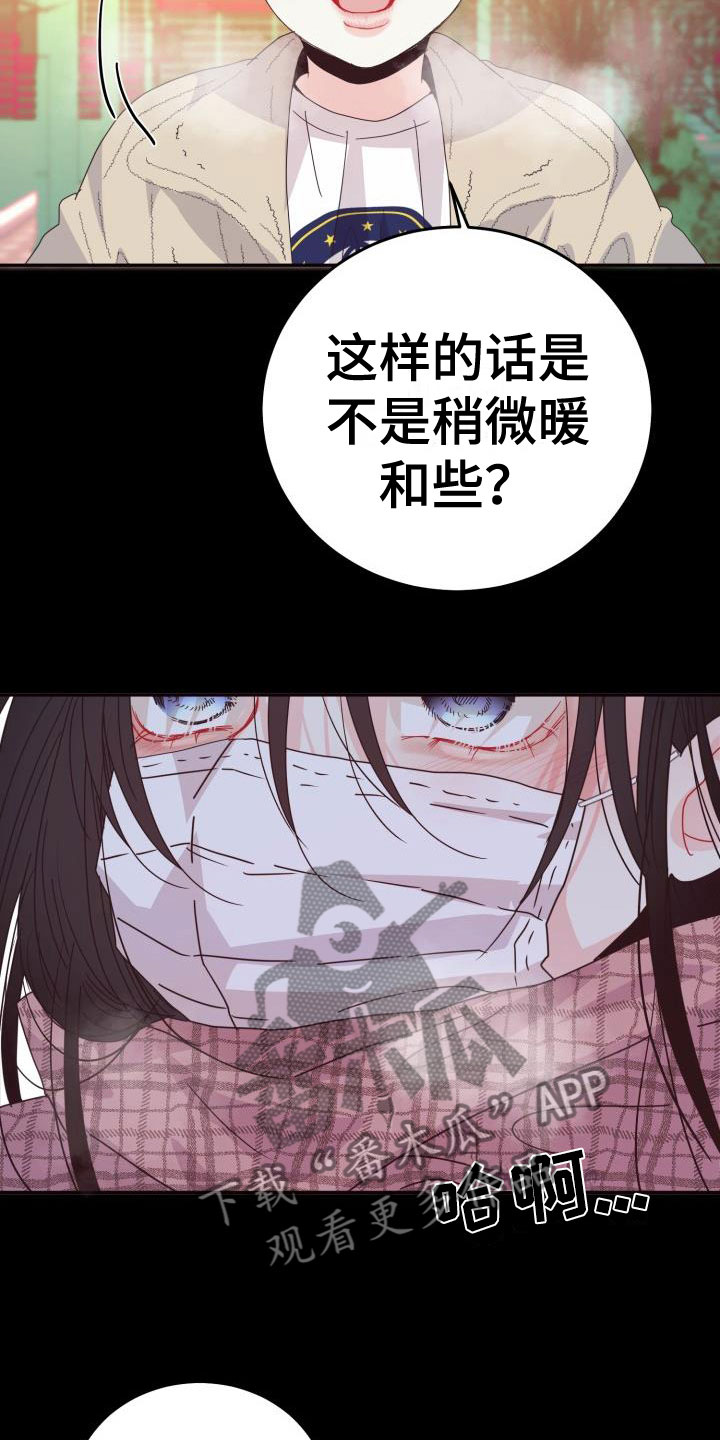 第11话22