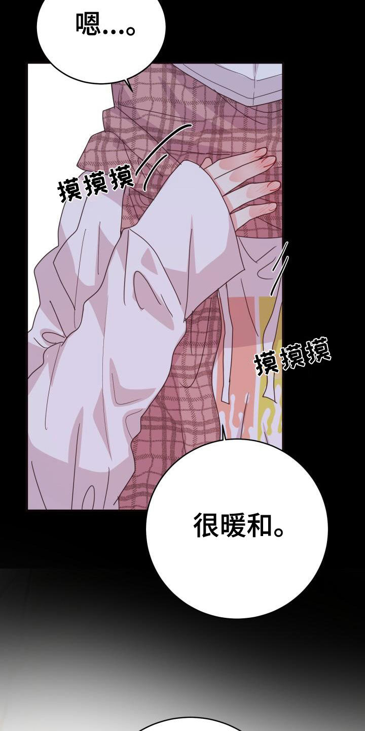第11话23