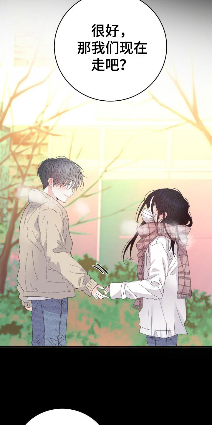 第11话24