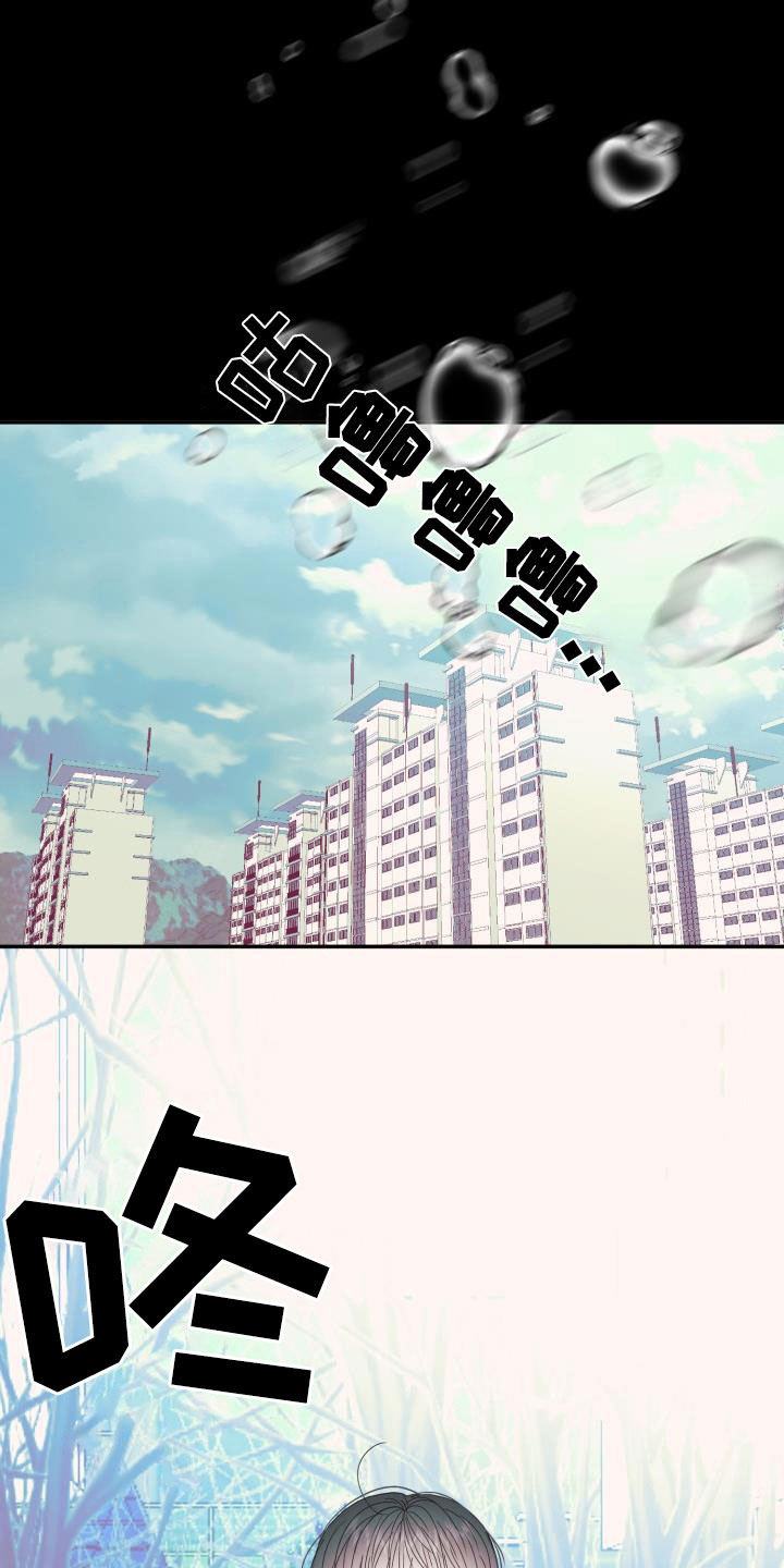第11话5