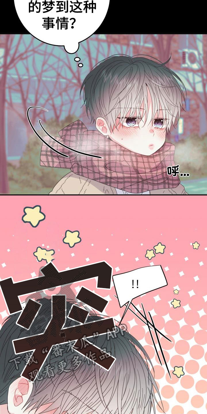 第11话8