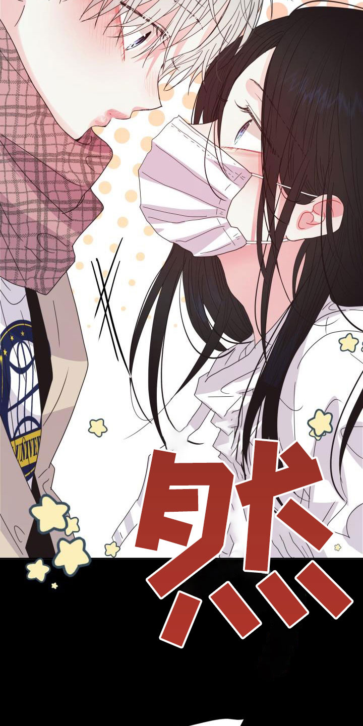 第11话9
