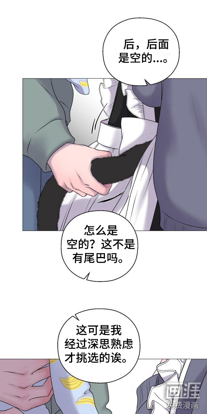 第10话11