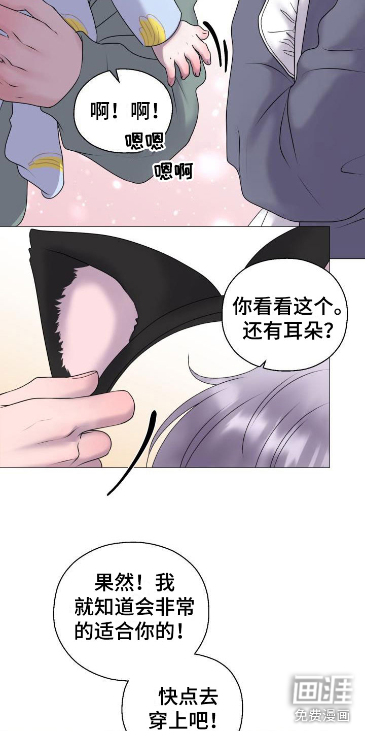 第10话12
