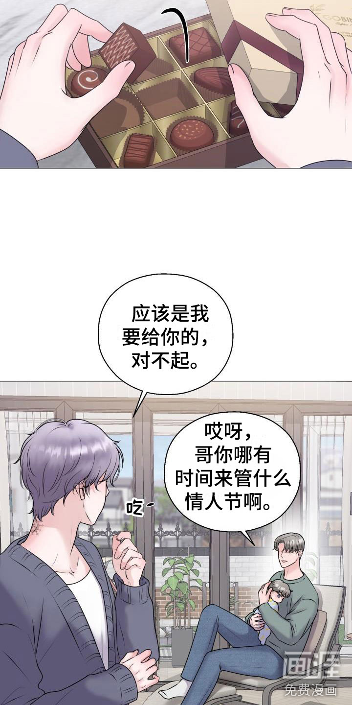 第10话4