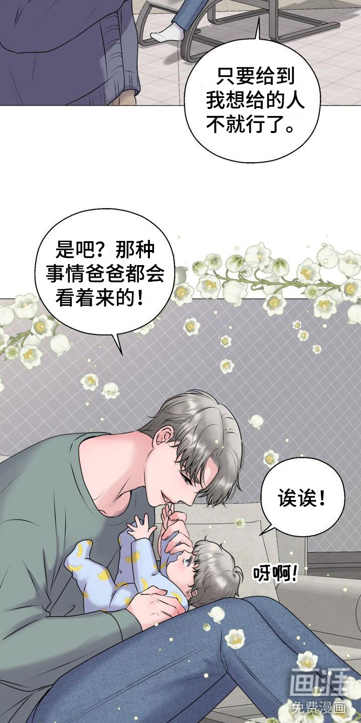 第10话5