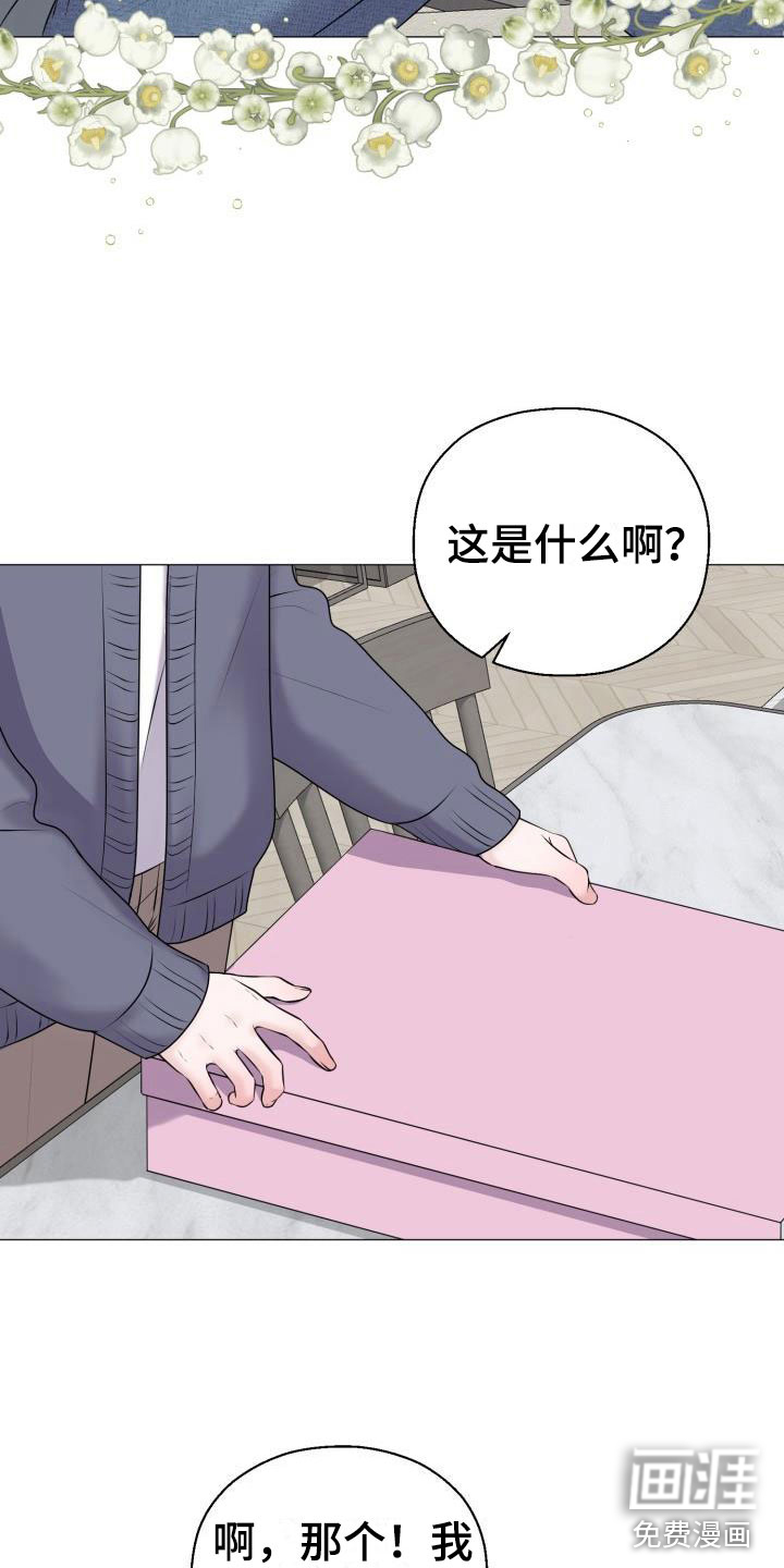 第10话6