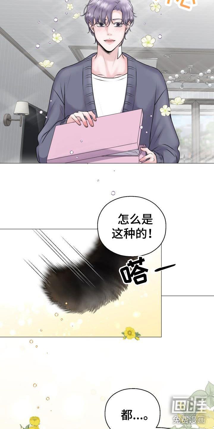 第10话8
