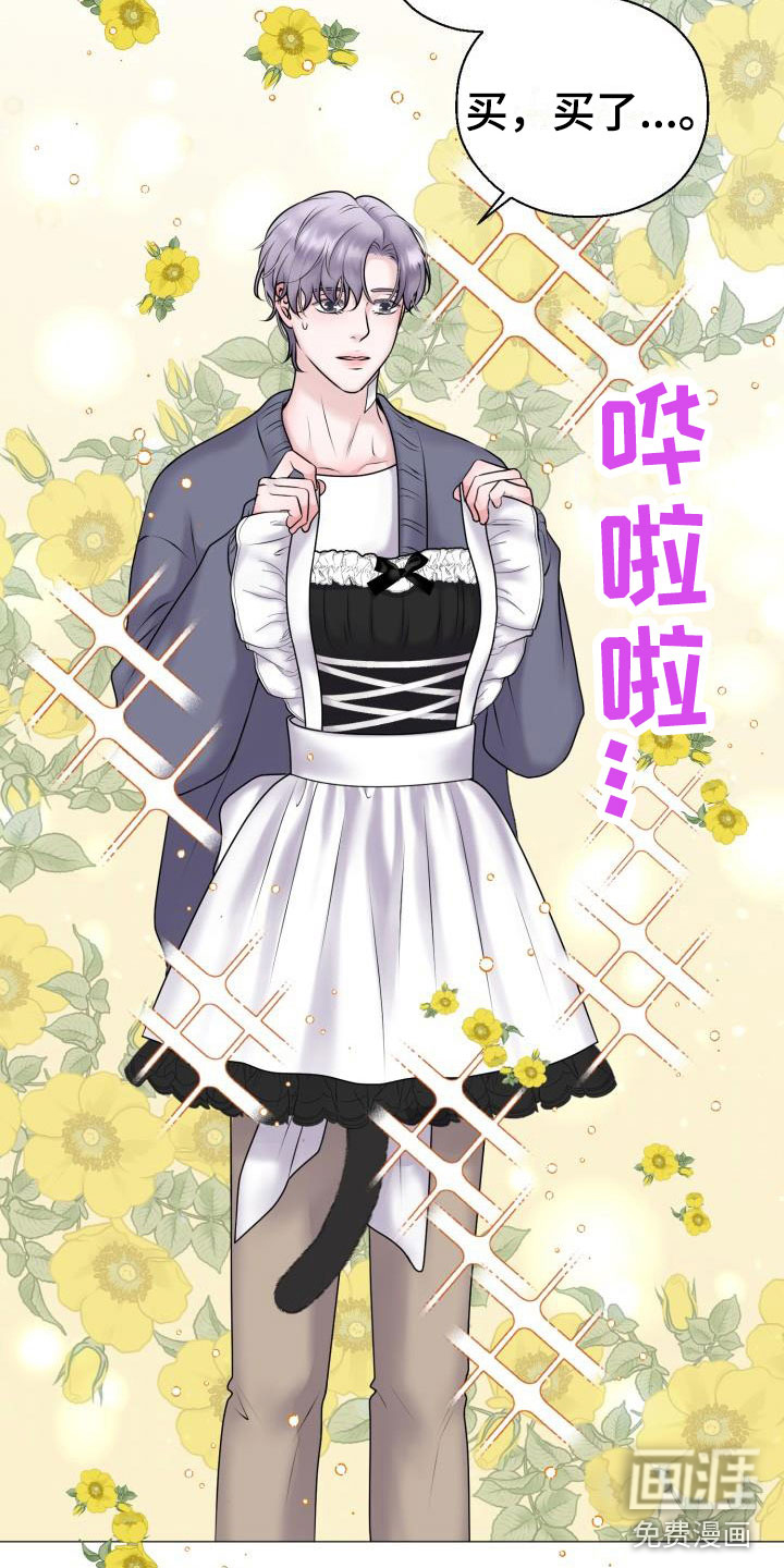 第10话9