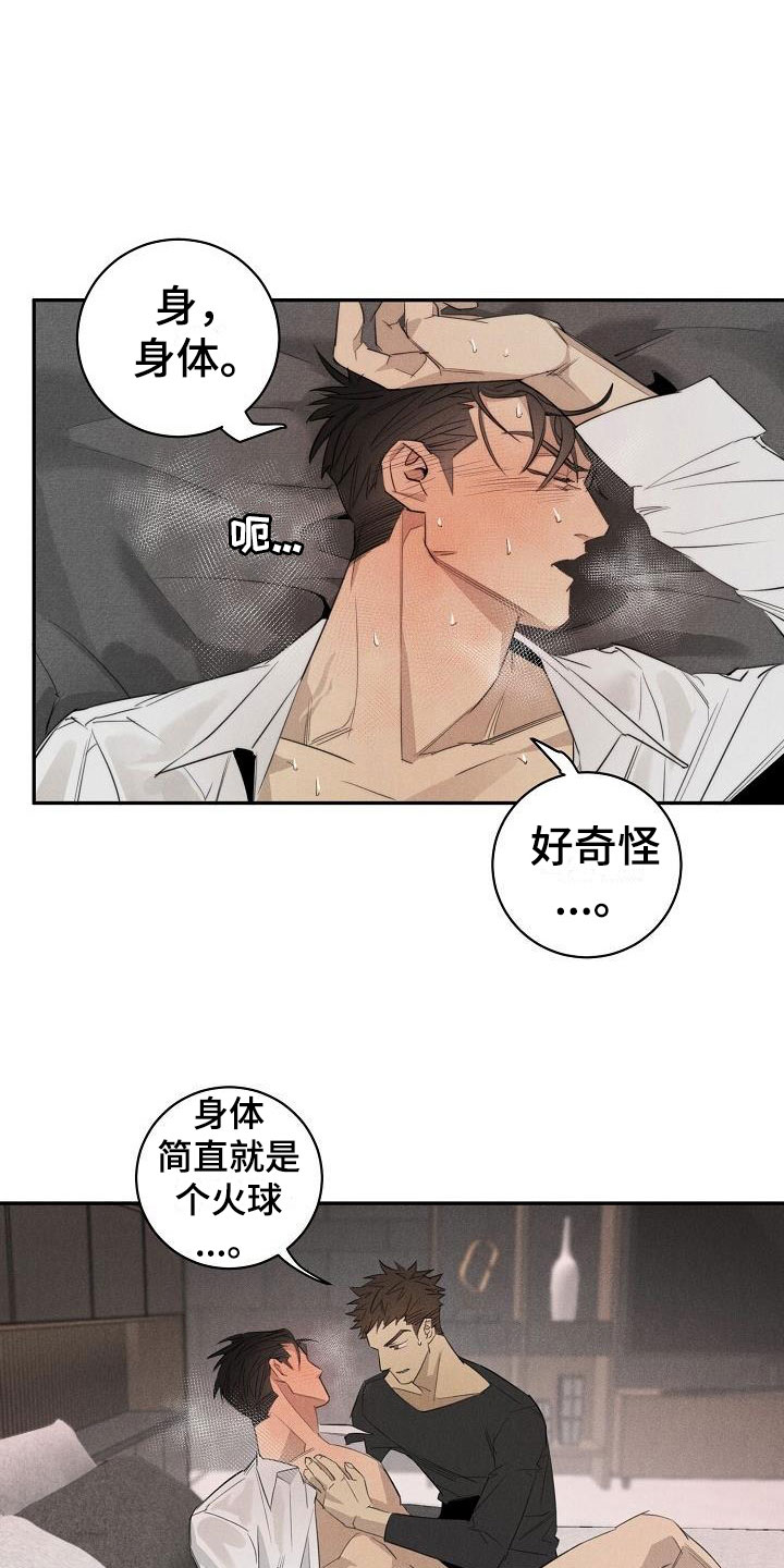 第9话1
