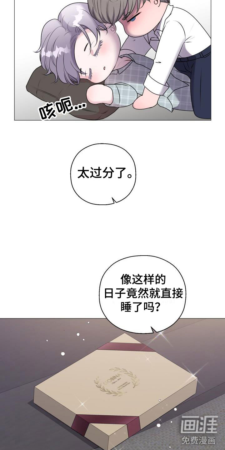 第9话11