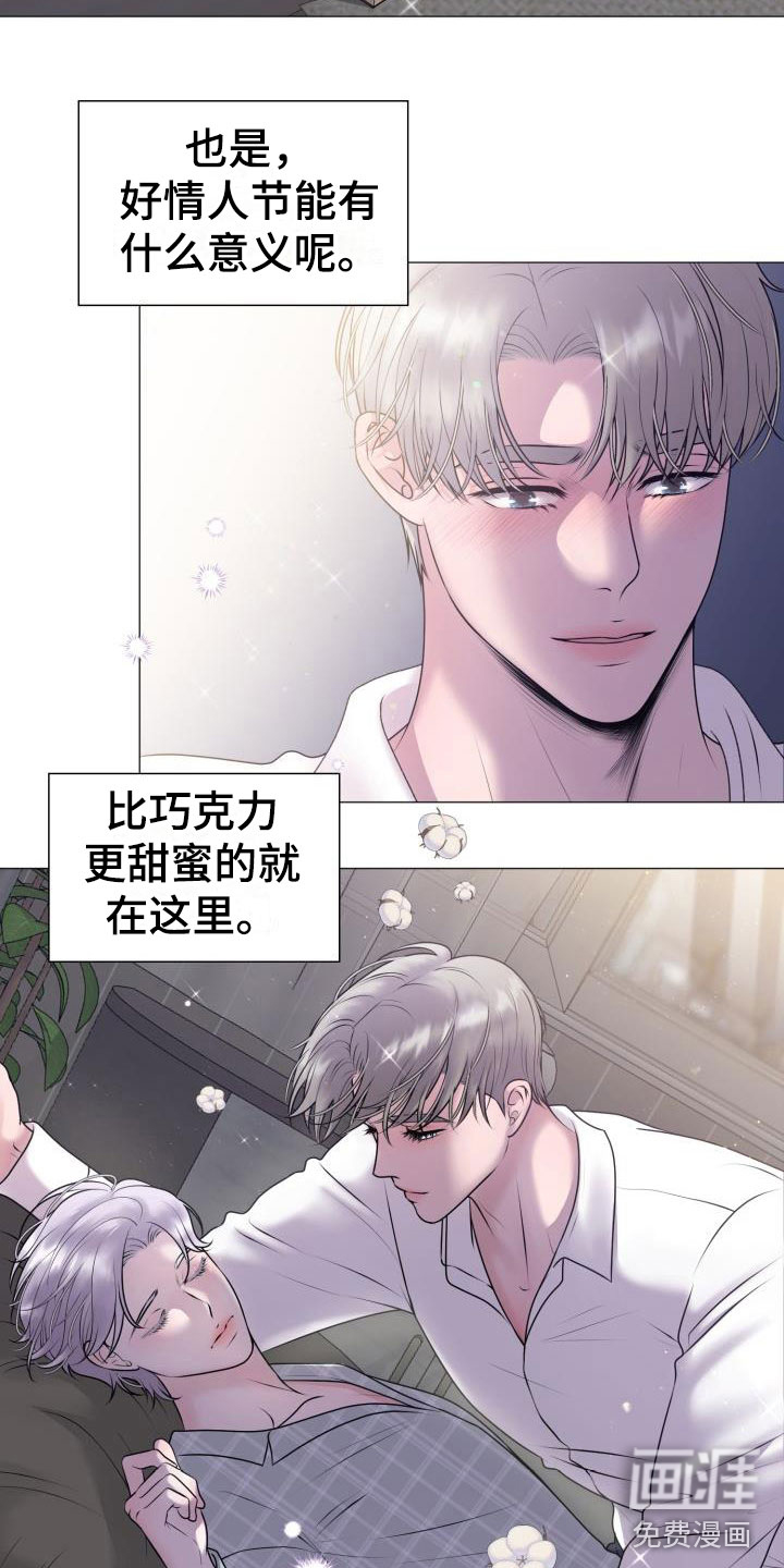 第9话12