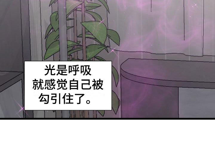 第9话14