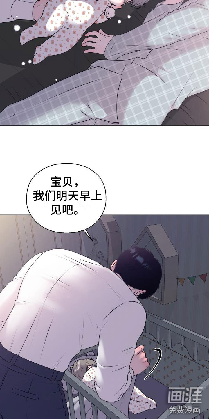 第9话3