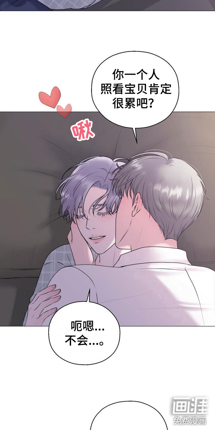 第9话7