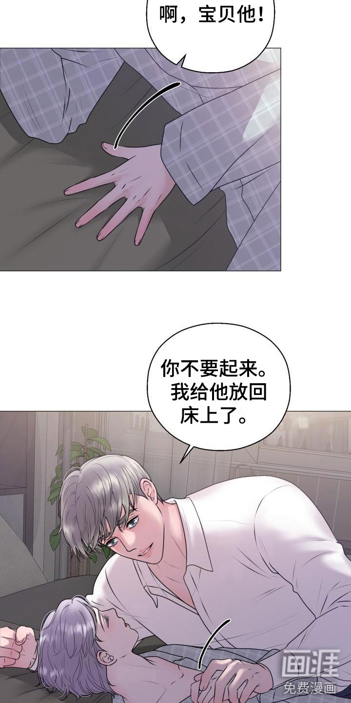 第9话8
