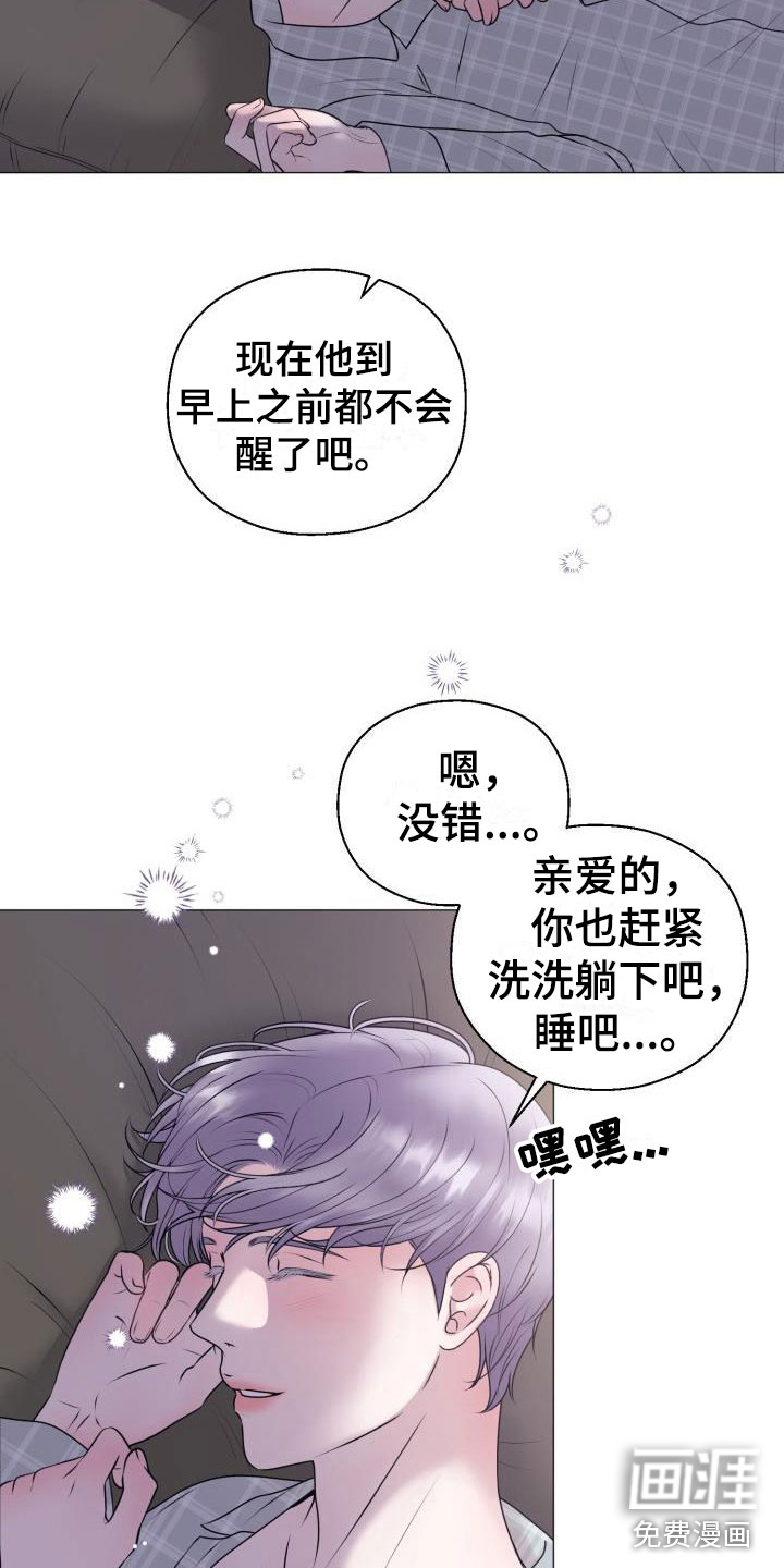 第9话9