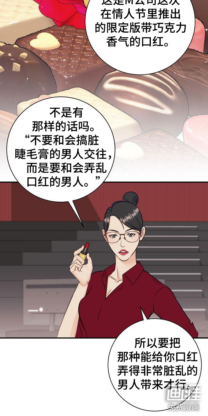 第8话1