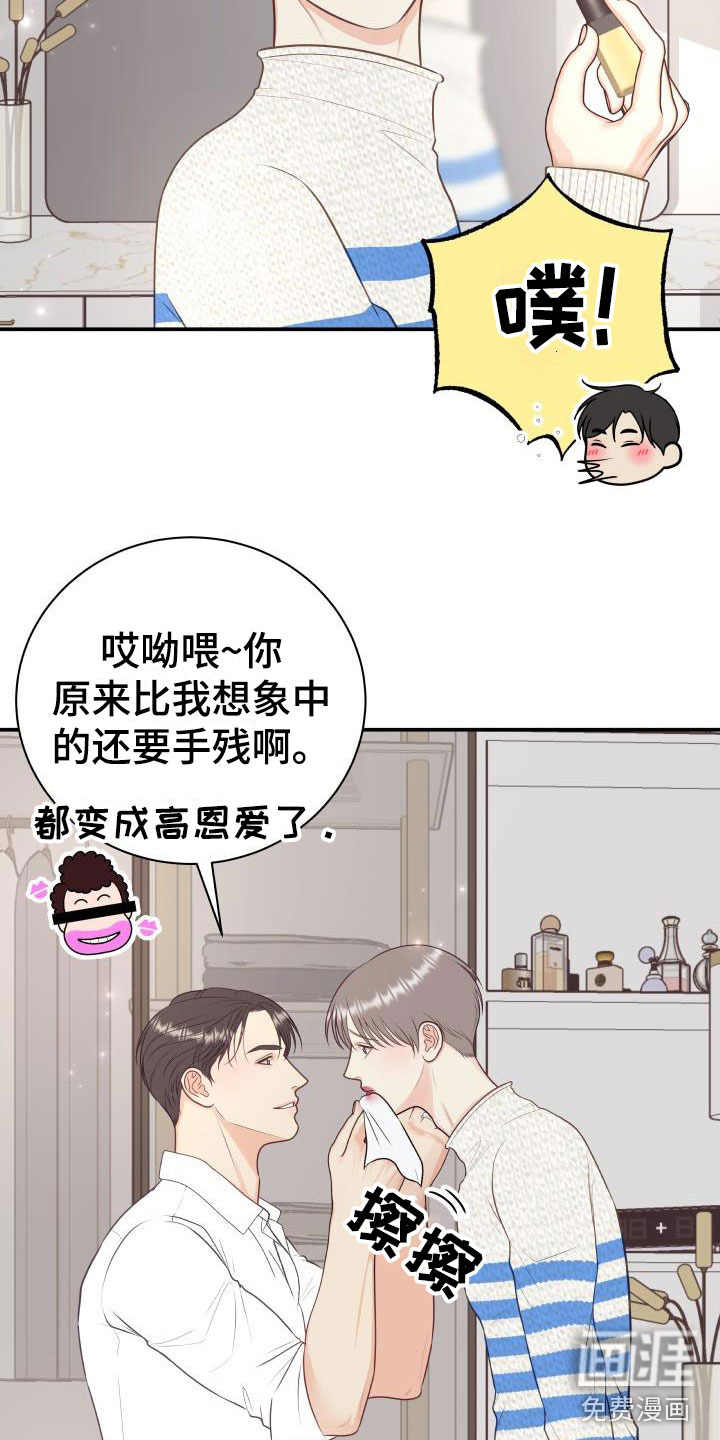 第8话10