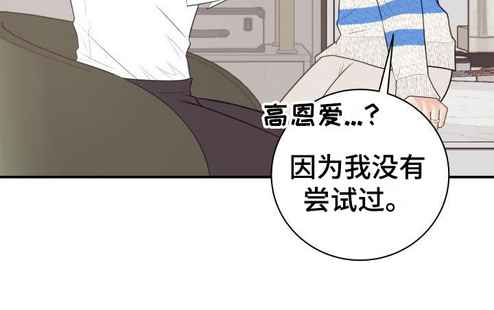 第8话11
