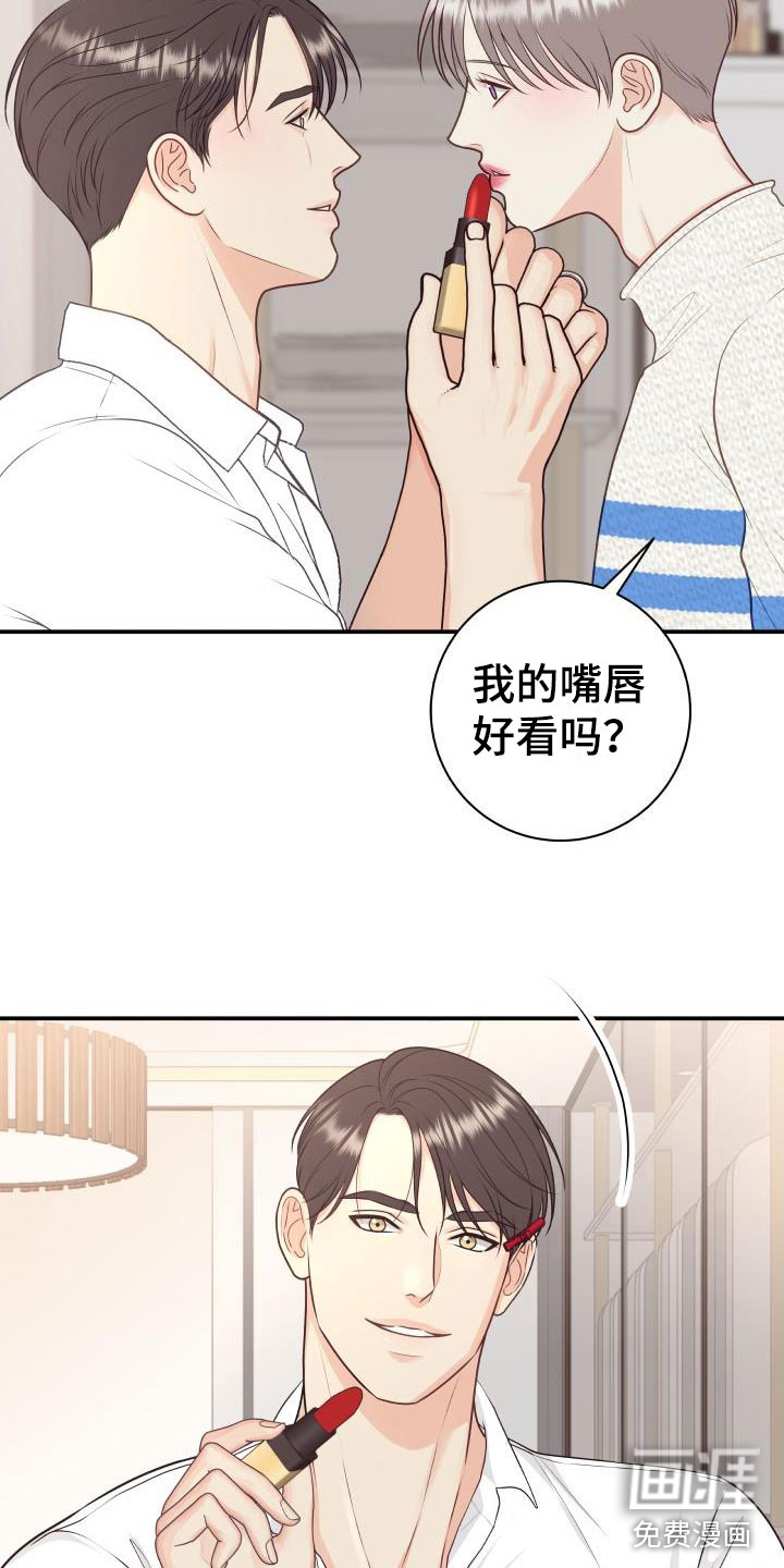 第8话13