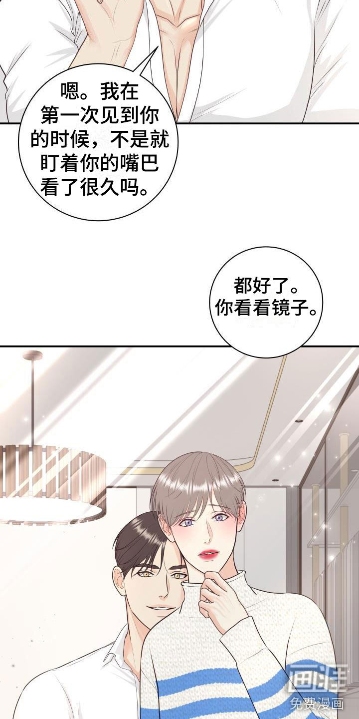 第8话14