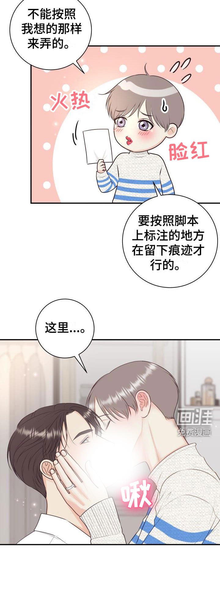第8话17