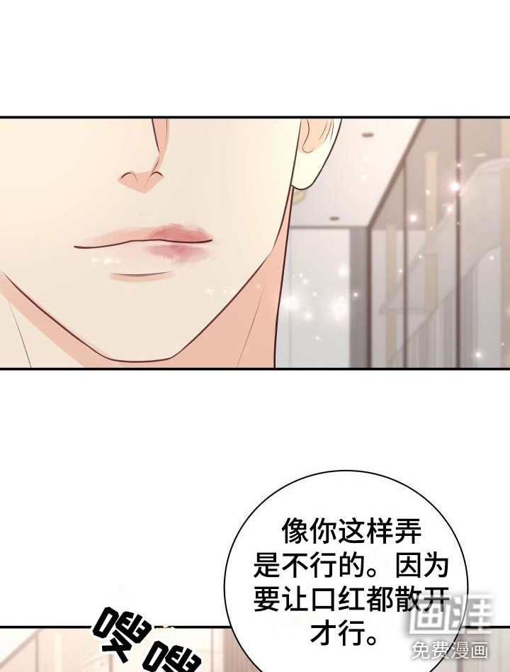 第8话18