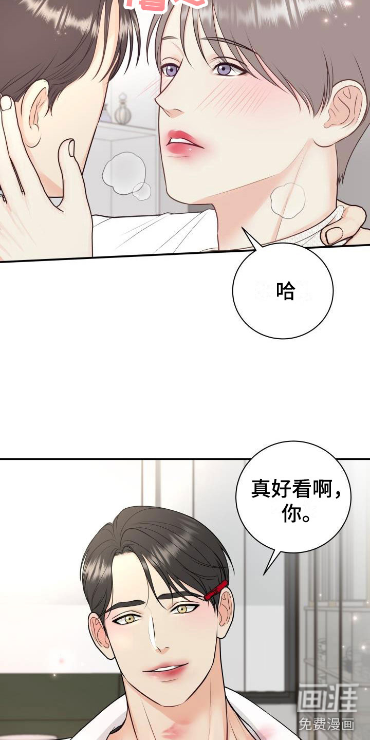 第8话21