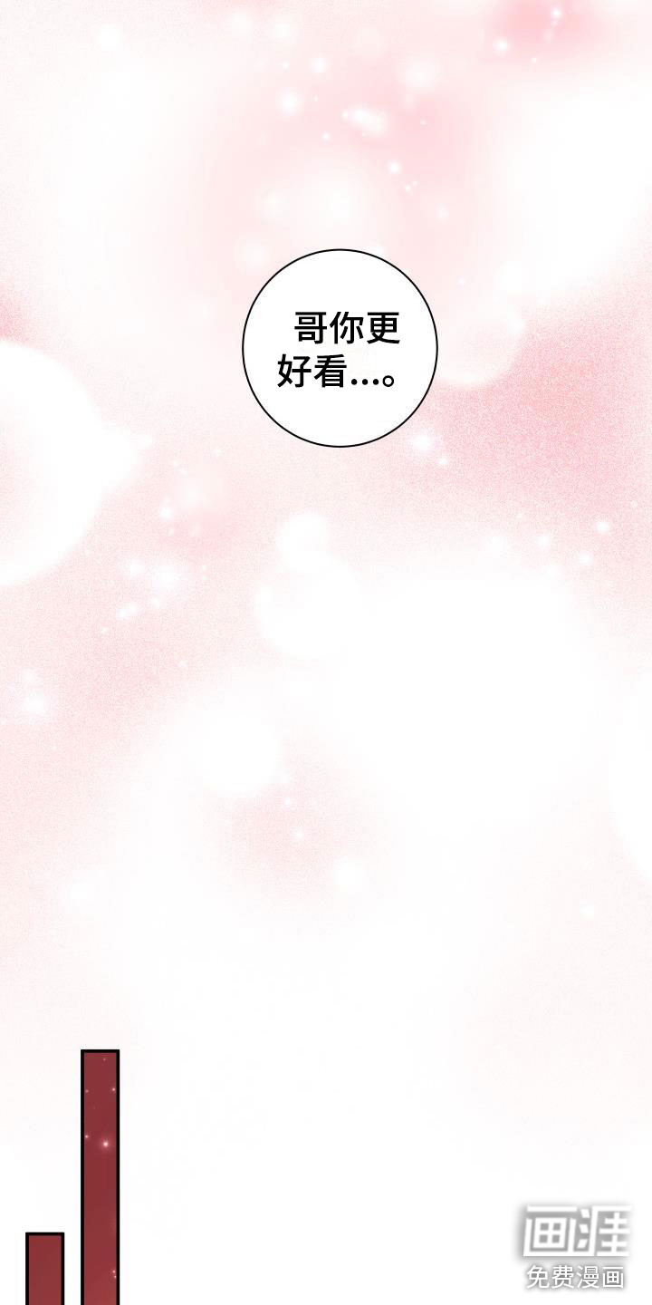第8话23