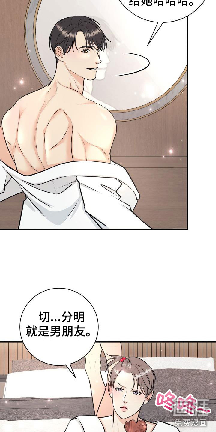 第8话26