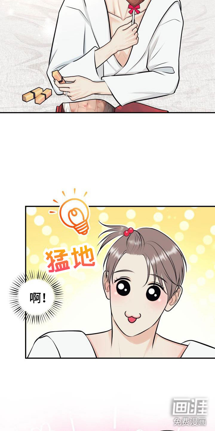 第8话27