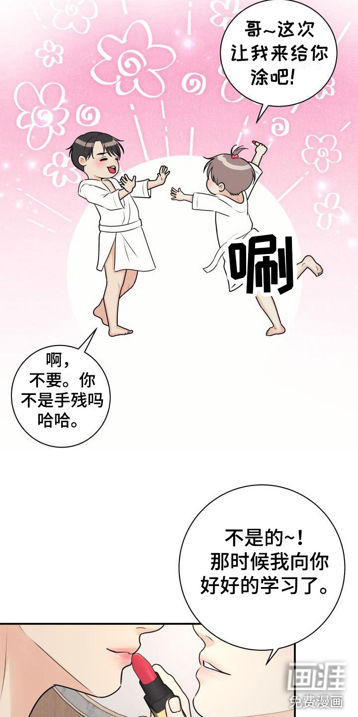 第8话28