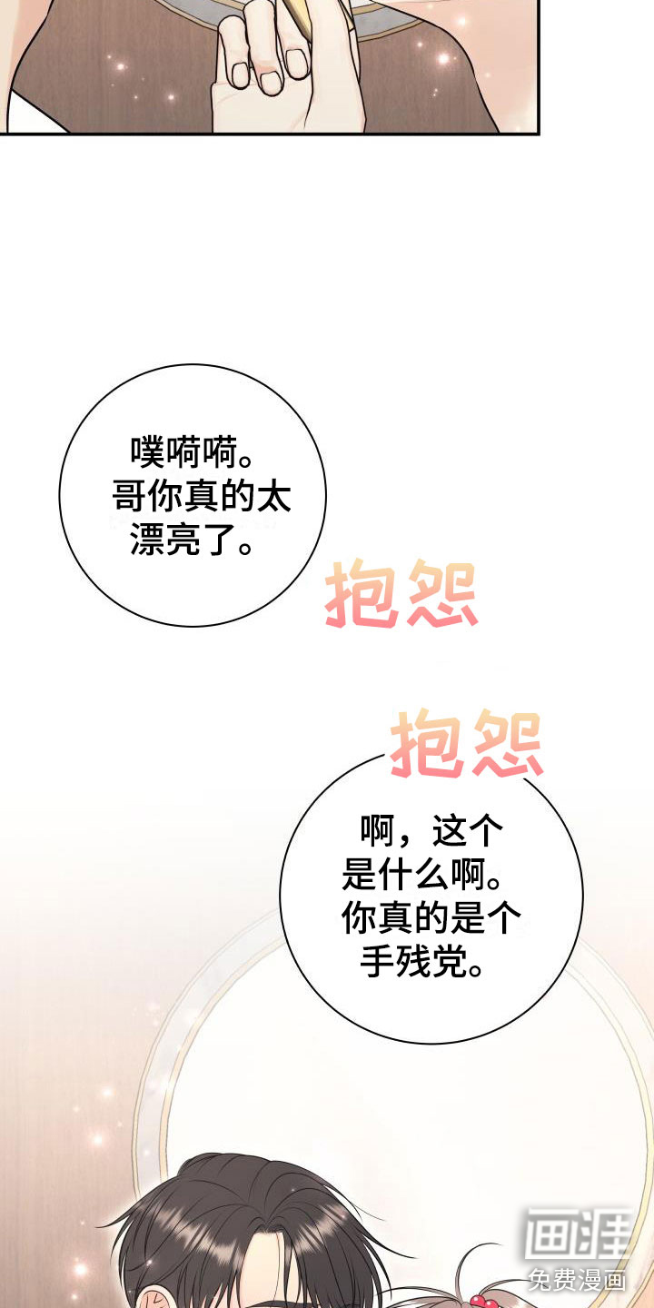第8话29