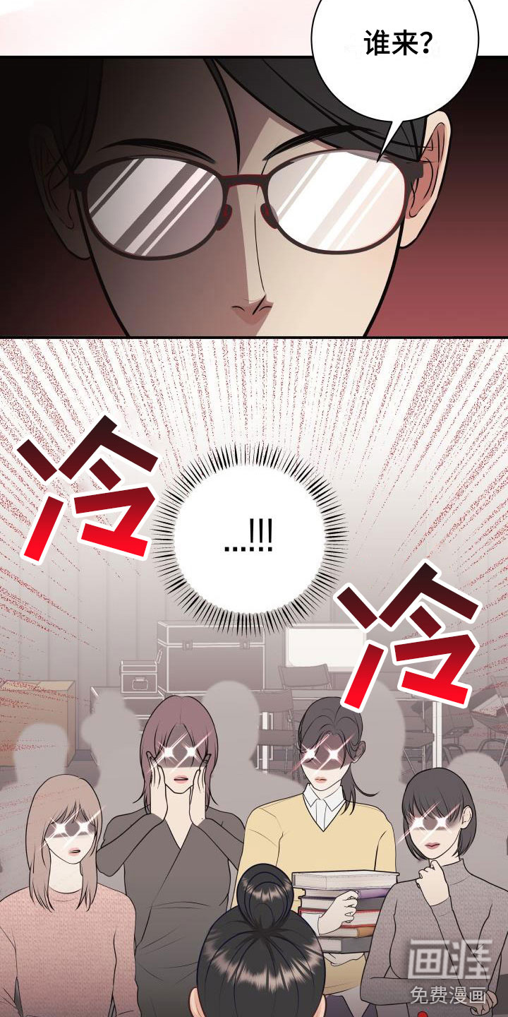 第8话4