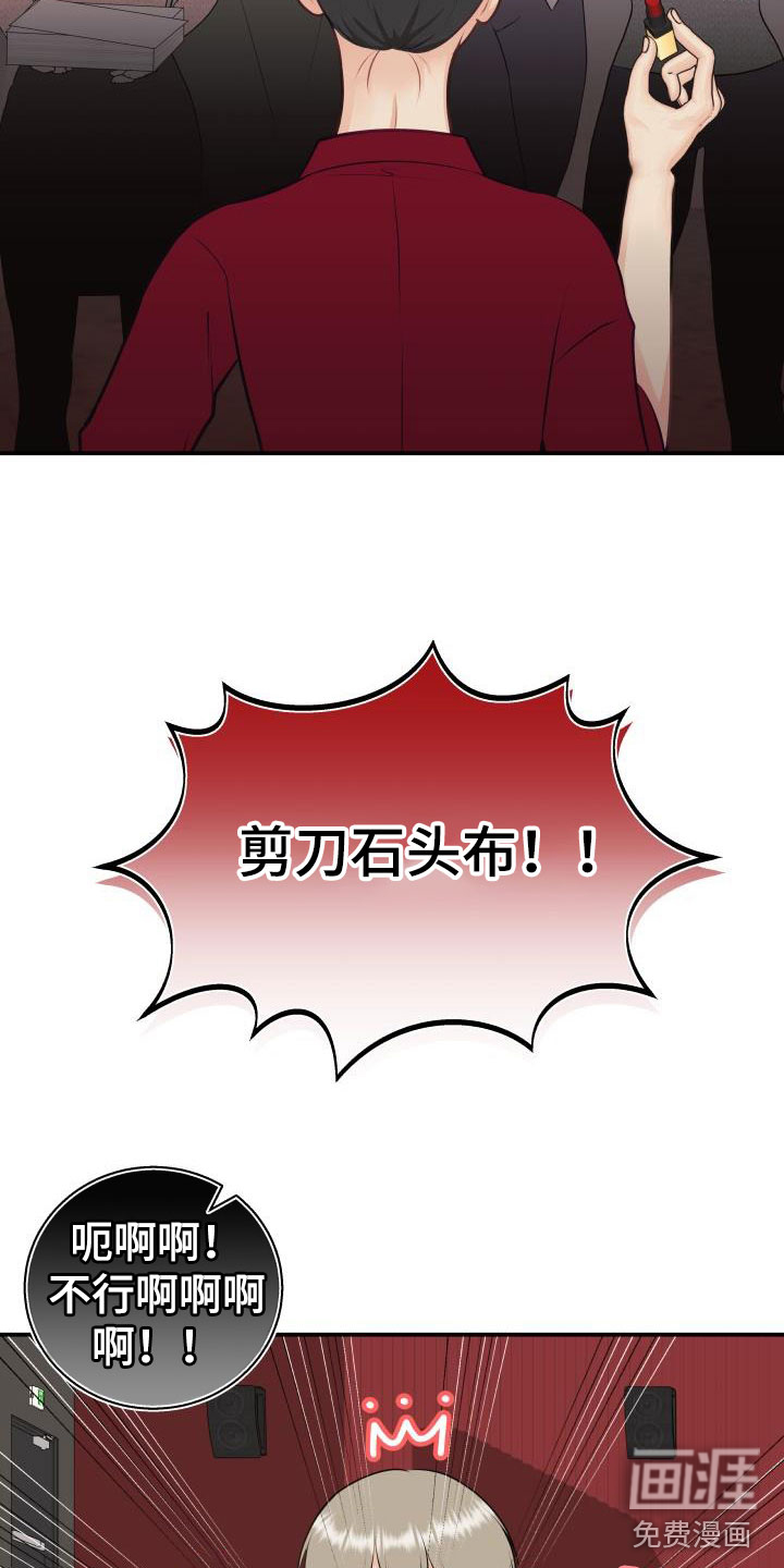 第8话5