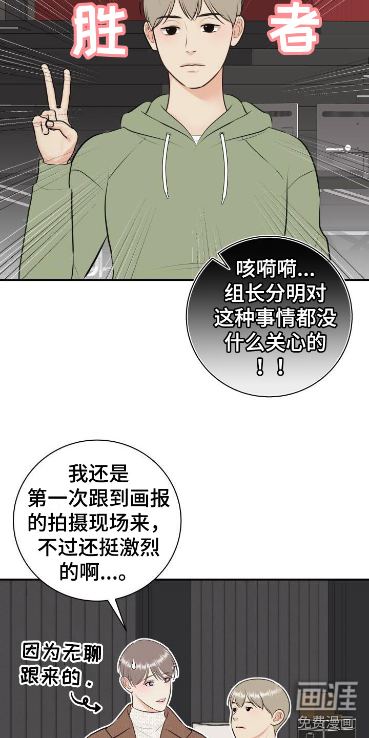 第8话6