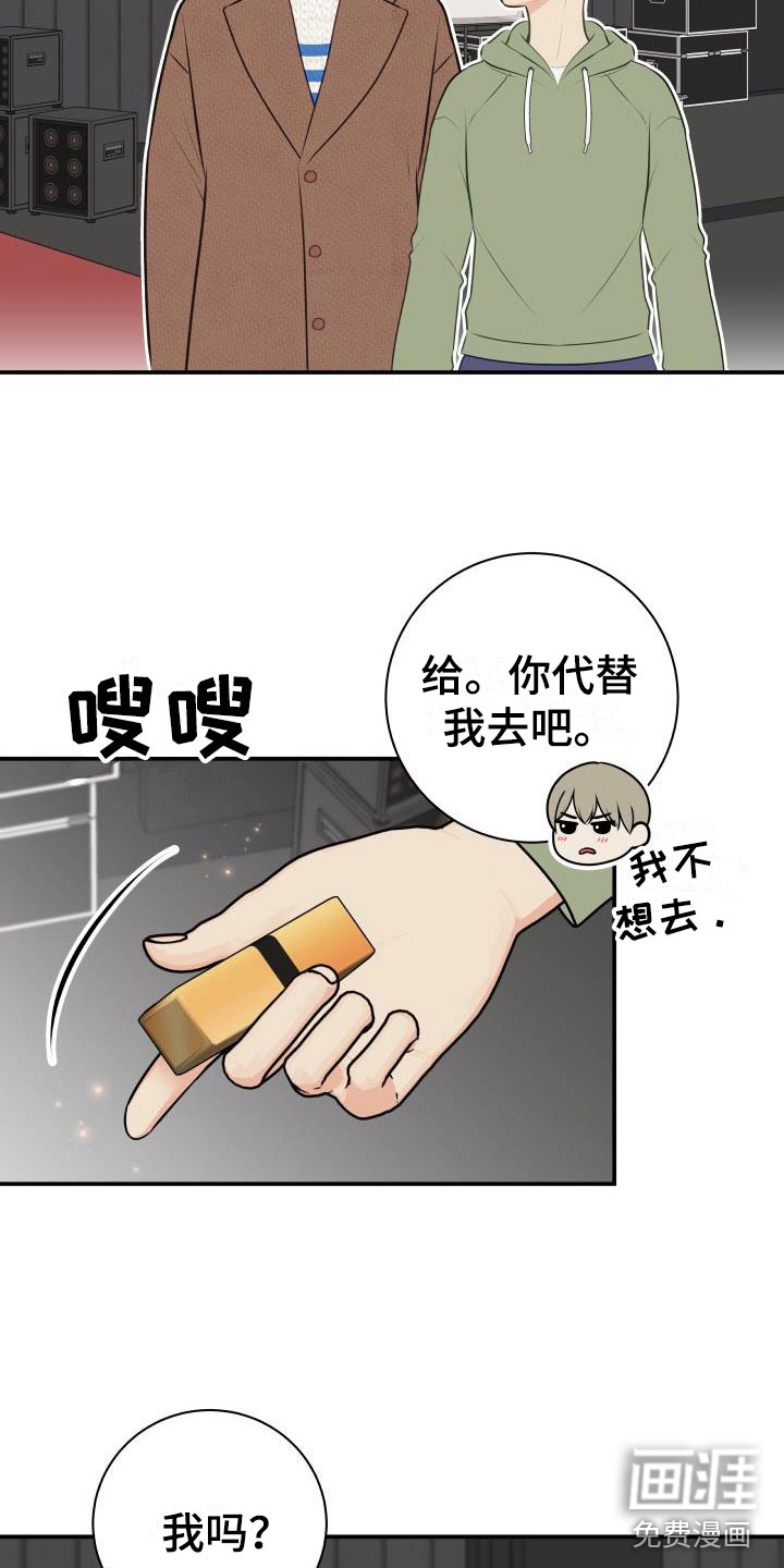 第8话7