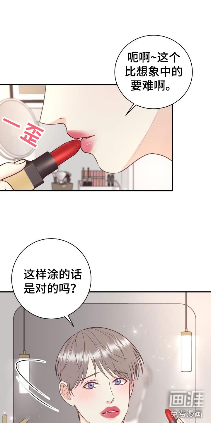 第8话9
