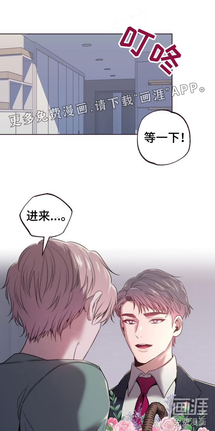 第7话0