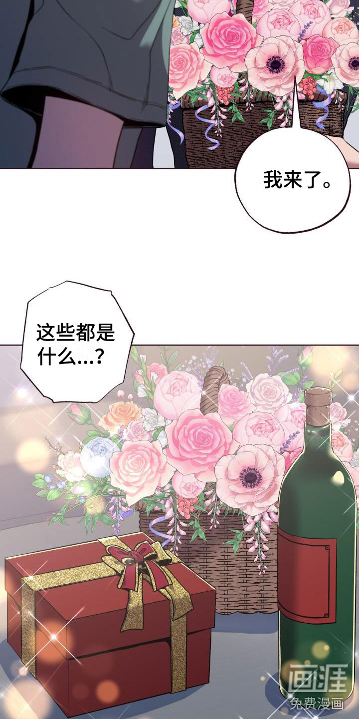 第7话1