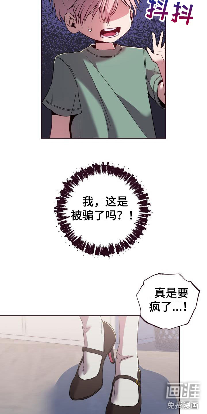 第7话10