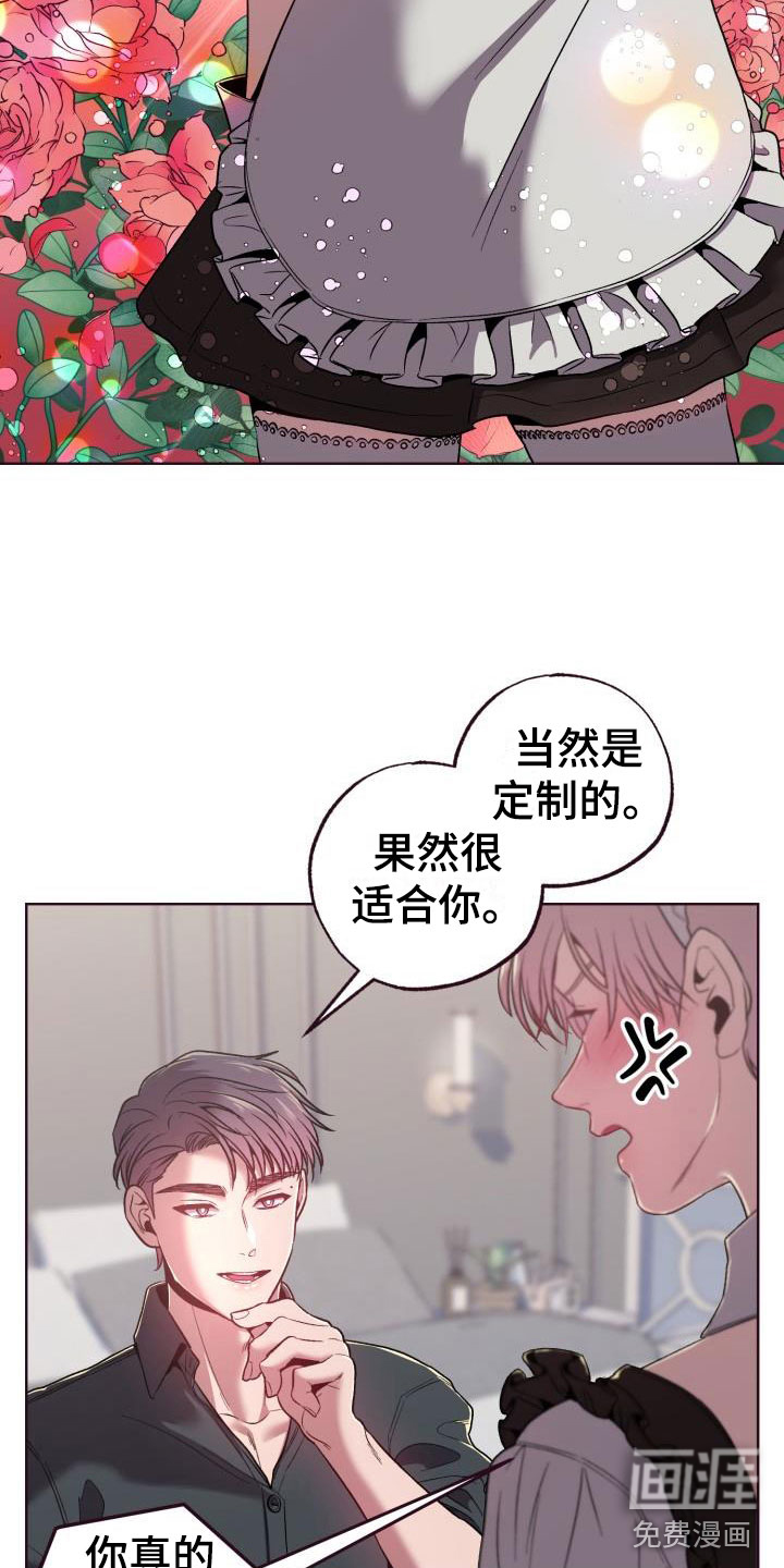 第7话12