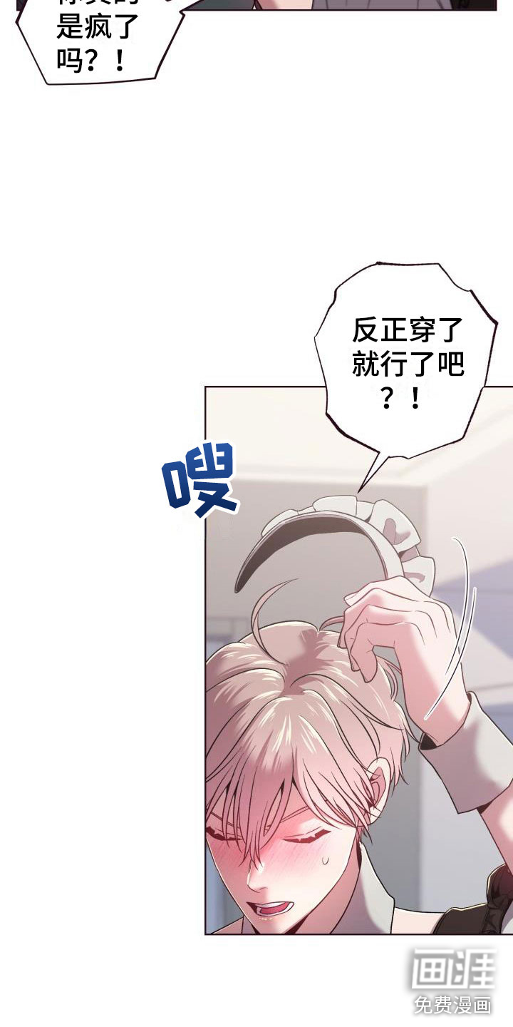 第7话13