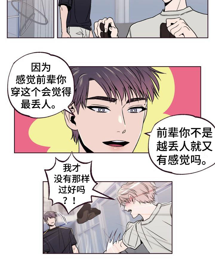 第7话18