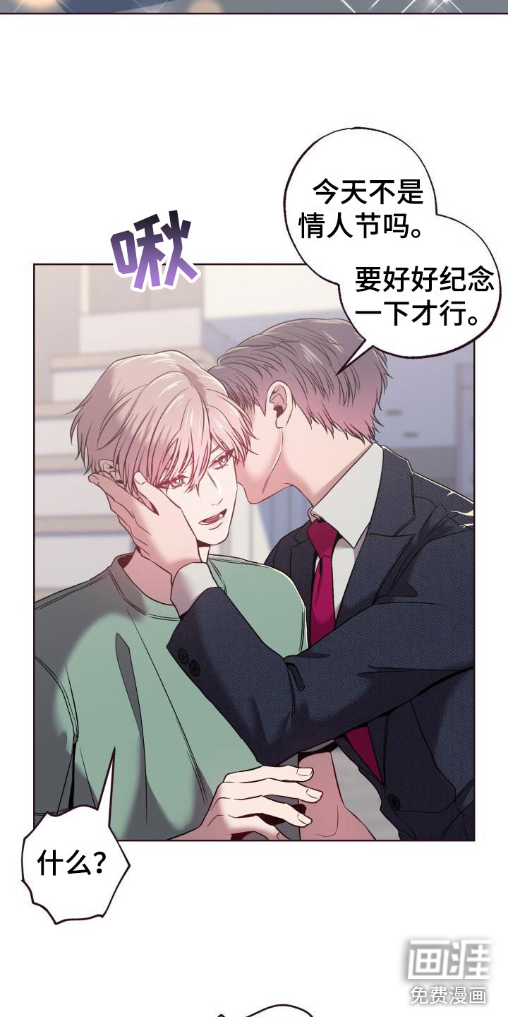第7话2