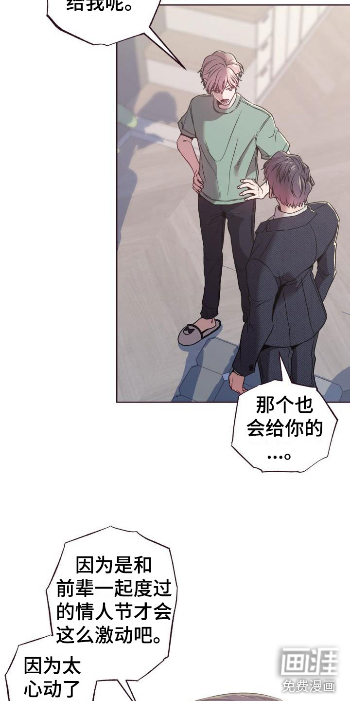 第7话4