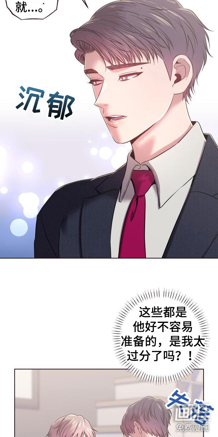 第7话5